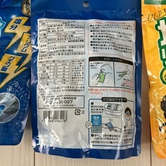 塩分ぷちゼリー　15g×13個　8袋の画像