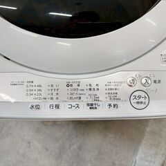 大阪送料無料★3か月保障付き★洗濯機★東芝★5kg★2021年★AW-5G9★SS-242の画像