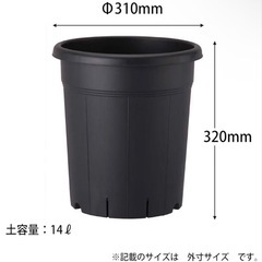 アップルウェアー 果樹鉢 プランター 大型　310型 ブラック 3個セットの画像