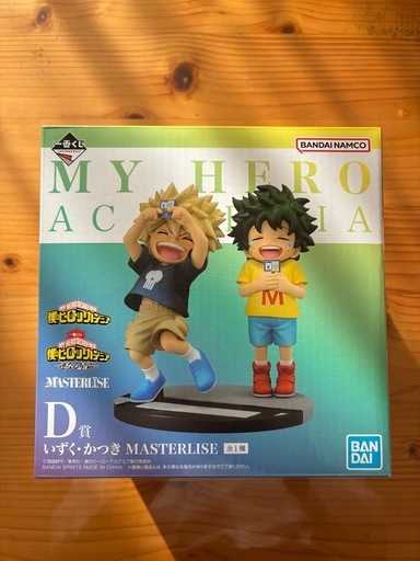 一番くじ　僕のヒーローアカデミア