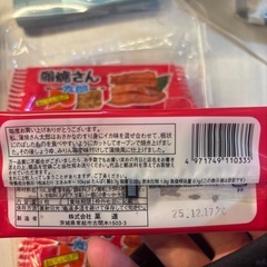 蒲焼さん太郎　18枚の画像