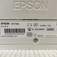【決まりました】良品　EPSONプリンター 2016年製の画像