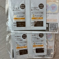 試供品いろいろ！の画像