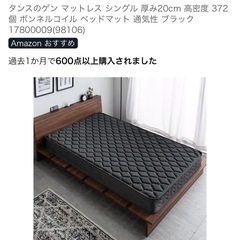 シックなシングルベッドフレーム+マットレスで気分転換しません？　の画像