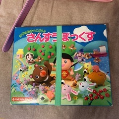 【中古品】ランドセル　算数セットの画像