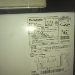 パナソニック電子レンジの画像