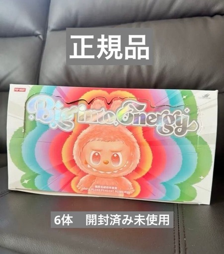 最安値！ラブブ POP MART 正規品