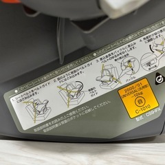 コンビプリムベビー　チャイルドシート
CS9IFXの画像