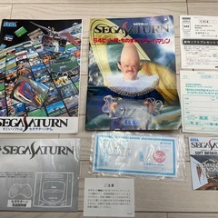 セガサターン　の画像