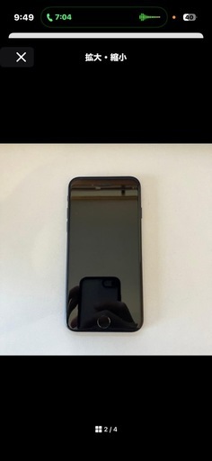 iPhone SE  第二世代