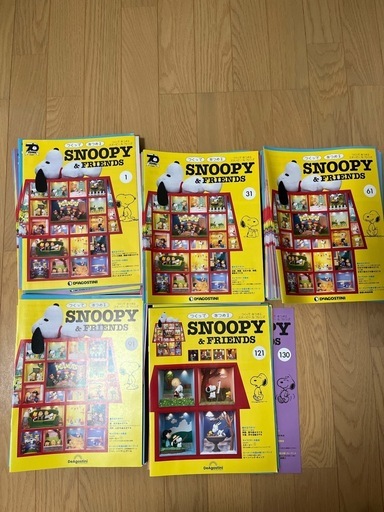 ディアゴスティーニ スヌーピー