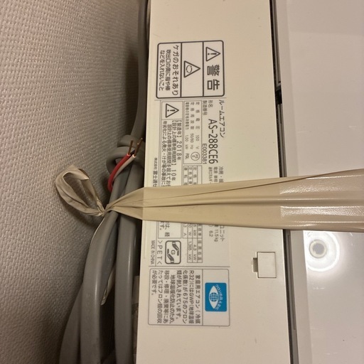 エアコン　本日取りに来れる方