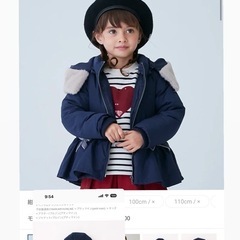 100cmダウンジャケット【プティマイン】の画像