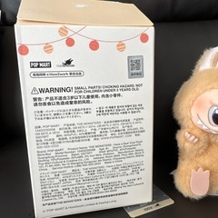 最安値　正規品　ラブブ　ハブアシート　BABA Pop Mart ポプマの画像