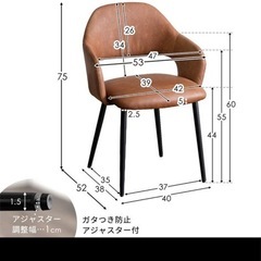 新品ダイニングチェア2脚セットの画像