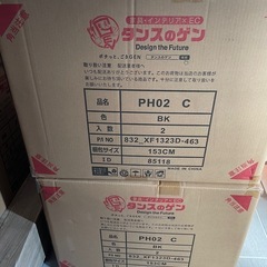 新品ダイニングチェア2脚セットの画像