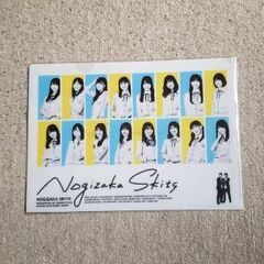 乃木坂4期　ノギスキ02クリアファイルとビジュアルシートの画像