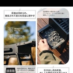 携帯バーベキューコンロの画像