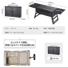 携帯バーベキューコンロの画像