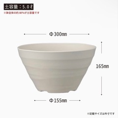 アップルウェアー クラフトボール 30型 プランター 鉢 寄せ植え 2個セットの画像