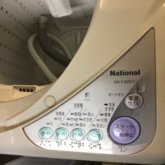 値下げ❣️ナショナル洗濯機‼️日本製❣️超お買い得品❣️の画像
