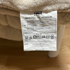 こたつ こたつ布団 セットの画像