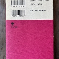 本　2冊セットの画像