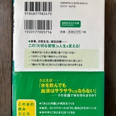 本　2冊セットの画像