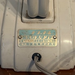 ナショナル　電気スタンドの画像