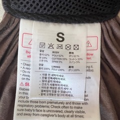 kony 抱っこ紐Sサイズ　(収納袋、補助紐付)の画像