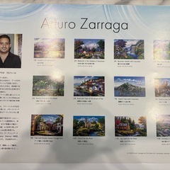 トヨタカローラ千葉　2026年　壁掛けカレンダーの画像