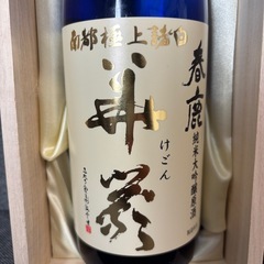 『華厳』純米大吟醸　日本酒の画像