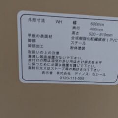 昇降テーブルの画像