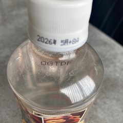 DyDoみかん水の画像