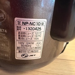 炊飯器　象印 NP-NC10型の画像