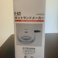 ホットサンドメーカー
の画像