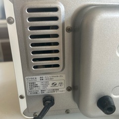 siroca シロカ オーブントースター/ミニノンフライオーブン の画像