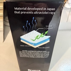 GRヤリス　カバーの画像