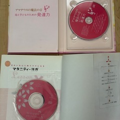 マタニティ関連冊子の画像