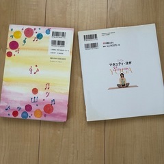 マタニティ関連冊子の画像