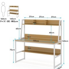 収納付きデスクの画像