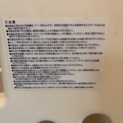 ベビーゲート　ドア付きの画像