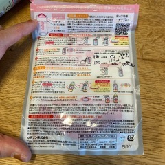 缶ミルク 賞味期限間近の画像