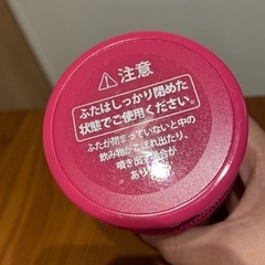 タンブラーの画像