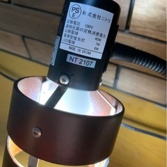 ニトリ　テーブルランプ　Nウッドリング　ダークブラウンの画像