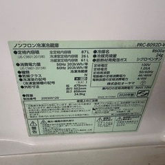 【お取引中】ジャンク冷蔵庫の画像