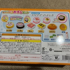 38、アンパンマン　お寿司セットの画像