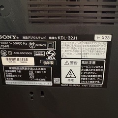 SONYのテレビの画像