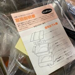 【未使用品・動作確認未】 電気おでん鍋　杉山金属　AJIICHI　電気鍋　おでん鍋　おでん　鍋　ステンレス　レトロ　の画像