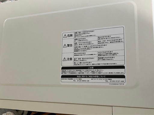 HITACHI　日立　電子レンジ　60Hz専用　22L　HMR-BK220-Z6　2019年製　ホワイト　動作OK